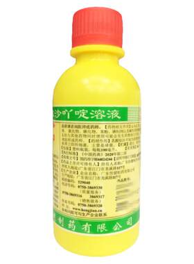 【恒健】乳酸依沙吖啶溶液100ml/瓶