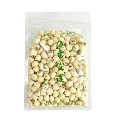 莲童宣莲带芯白莲大颗粒可生食