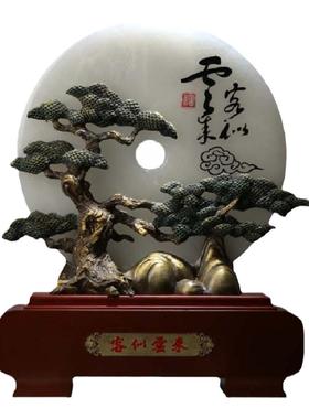 商务风礼品定制纪念玉石平安扣