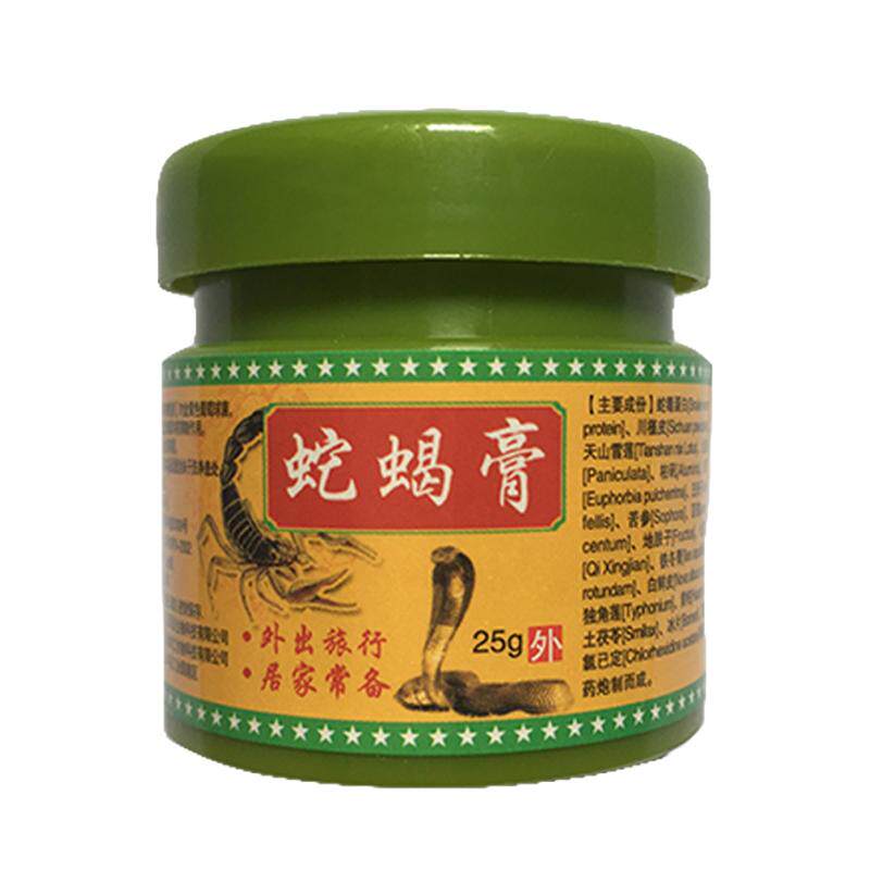 土苗郎蛇蝎膏止痒膏正品草本乳膏蚊虫叮咬跳蚤咬全身痒身上痒止痒