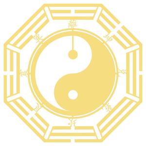 请道家八卦镜贴纸家用大门化解