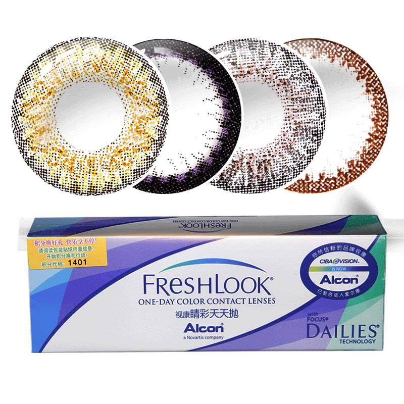 爱尔康美瞳日抛10片视康freshlook睛彩彩色隐形近视眼镜视客旗舰