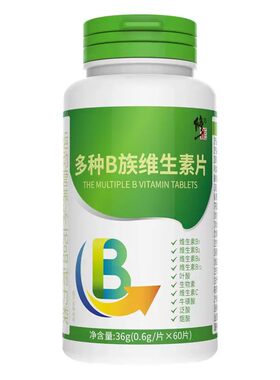 修正血橙复合B族维生素锌硒片