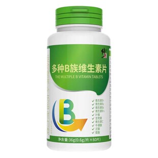 修正B族维生素多种复合维生素b b1 b2 b6 b12 b3正品VB官方旗舰店