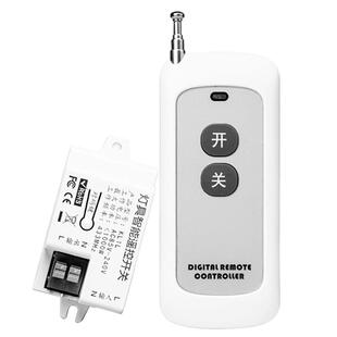 家用无线电源智能遥控开关220V LED电灯吸顶灯具远程遥控器装置