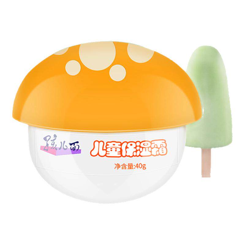 孩儿面儿童保湿霜40g 宝宝霜滋润补水润肤乳护肤擦脸面霜四季