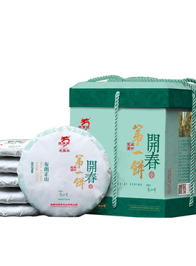 龙园号生茶开春勐海普洱