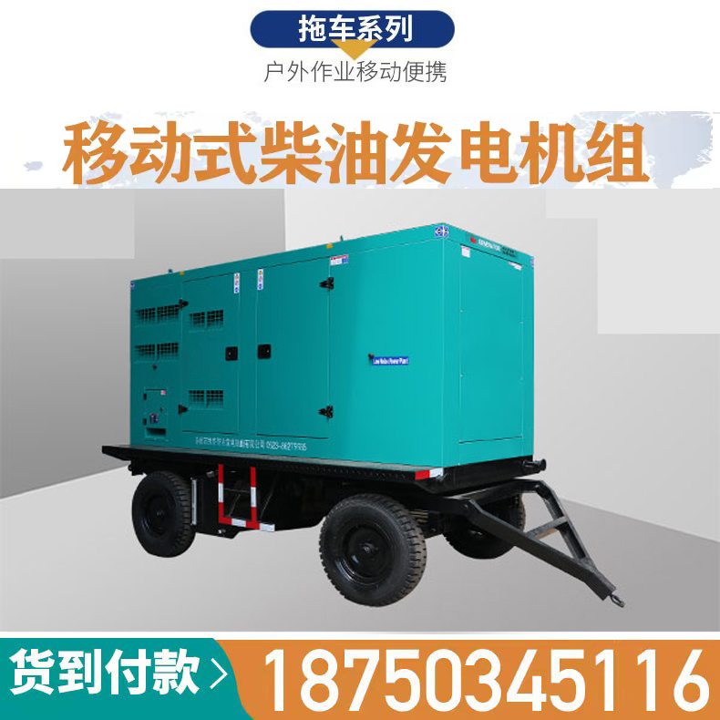 上柴静音柴油发电机组12/15/20/30/40/50/100/150/200KW千瓦KVA