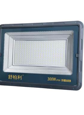 led投光灯户外防水强光室外