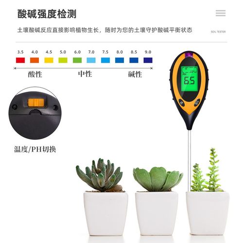 四合一土壤测试仪温湿度计土壤酸碱度计光照土壤水分PH计仪器检测