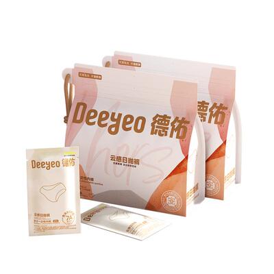 【医护级】优可丝一次性内裤女