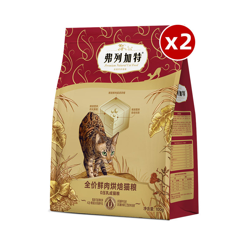 弗列加特猫粮乳鸽鸡鲜肉烘焙猫粮