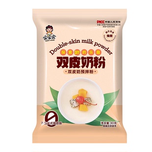 双皮奶粉家用专用免煮自制布丁甜品配料奶茶店专用商用原材料配料
