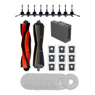 配追觅扫地机器人S10Pro Ultra配件主刷拖布滤网边刷集尘袋清洁液