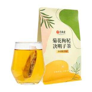 艺福堂花茶组合菊花枸杞决明子牛蒡根桂花清小袋装肝搭金银花茶包