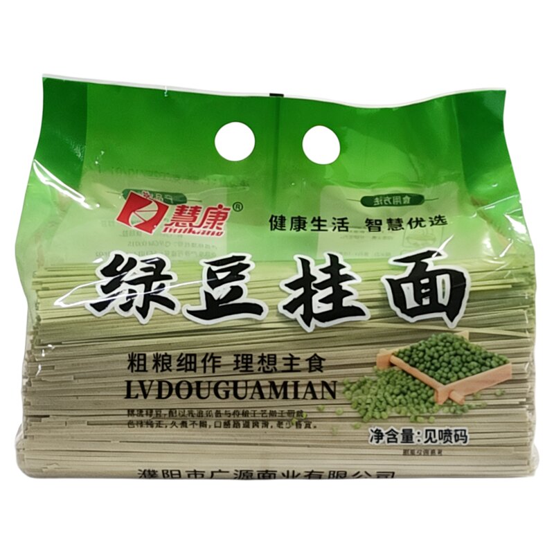 正宗河南绿豆面五谷杂粮健康代餐绿豆挂面早餐面汤面拌袋装
