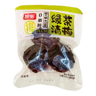 颜派绿茶清梅黑糖饱满厚实有嚼劲