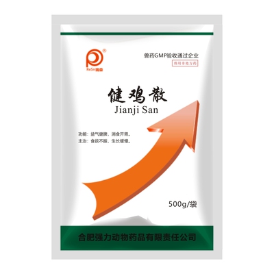 兽用药正品食欲不振保健