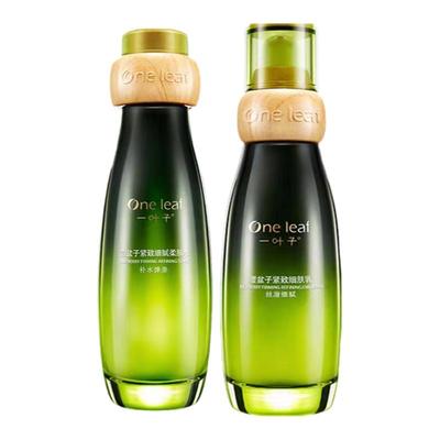 一叶子水乳套装补水保湿护肤品