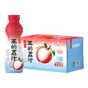 【孟子义同款】王老吉王的荔汁海盐荔枝500ml*15瓶果汁饮料荔汁