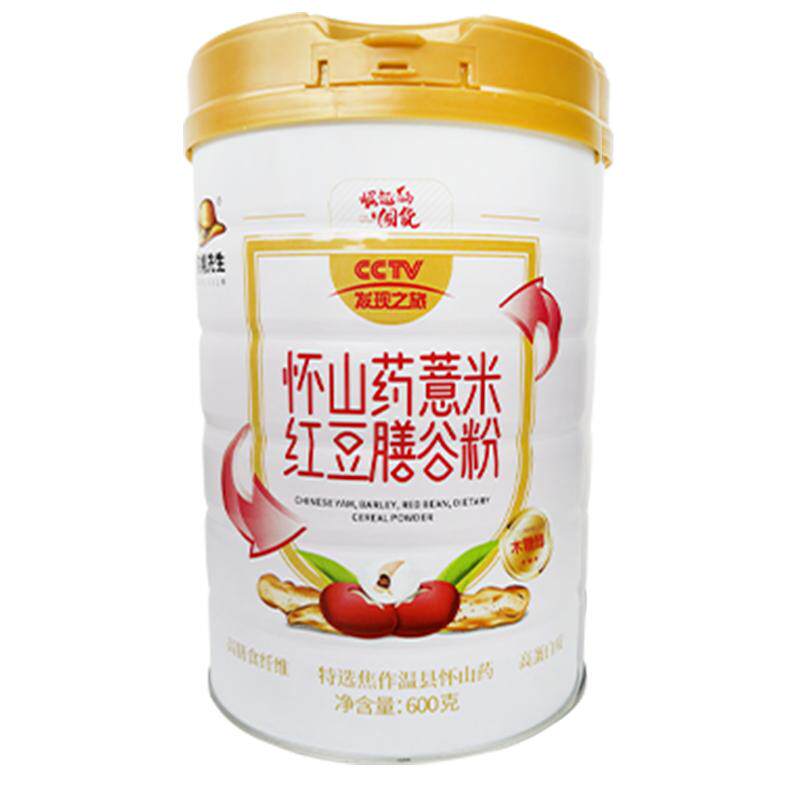 五谷杂粮营养早餐速食代餐粉