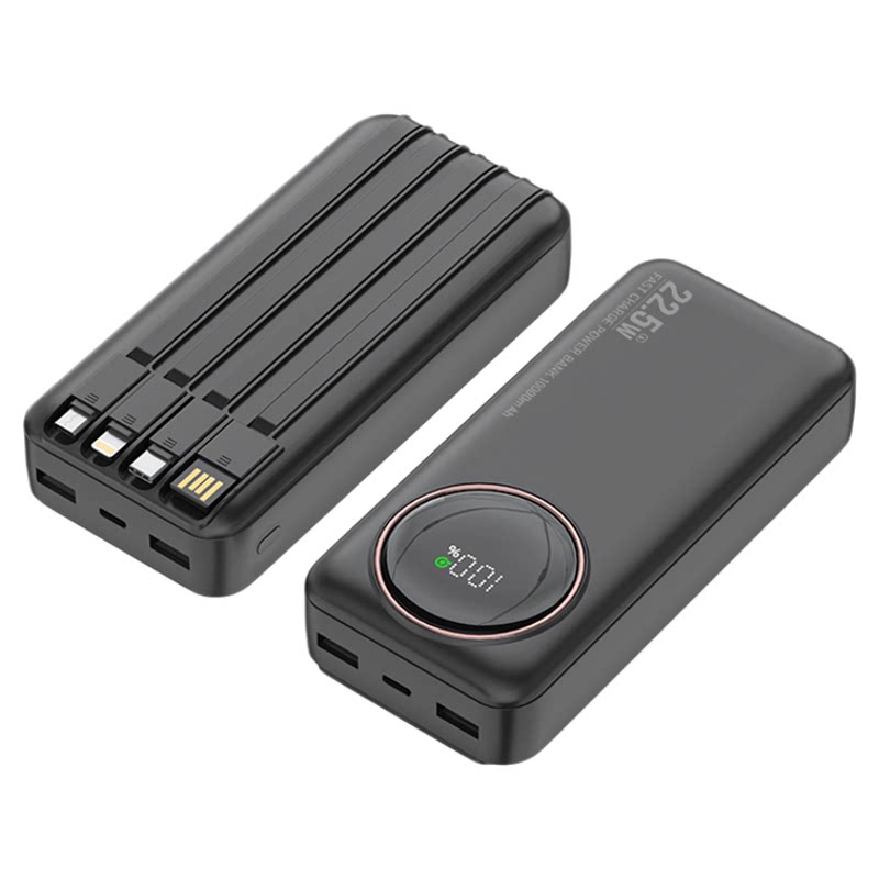 10000mAh22.5W自带线快充充电宝