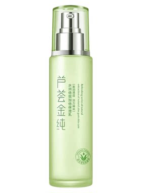 国货仙柏丽儿芦荟金纯水润倍现加倍保湿乳120g盈润通透 活力神采