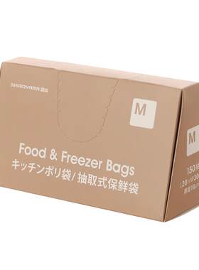 霜山食品级一次性抽取式保鲜袋