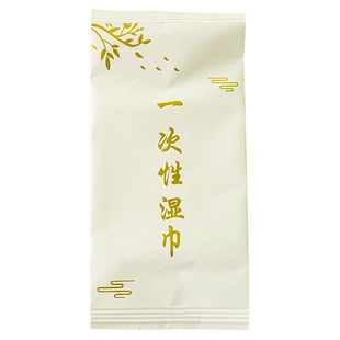 一次性湿巾酒店餐饮擦手清洁湿纸巾定制log茶楼ktv广告加厚湿毛巾