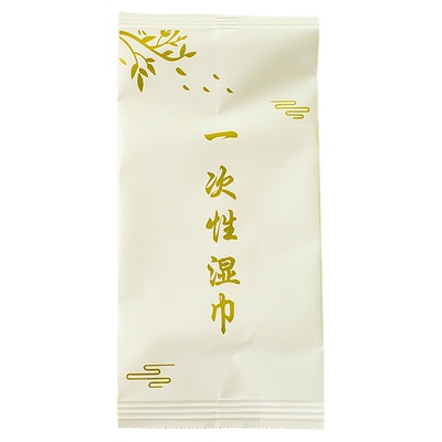 御立佳独立包装加厚定制logo湿巾