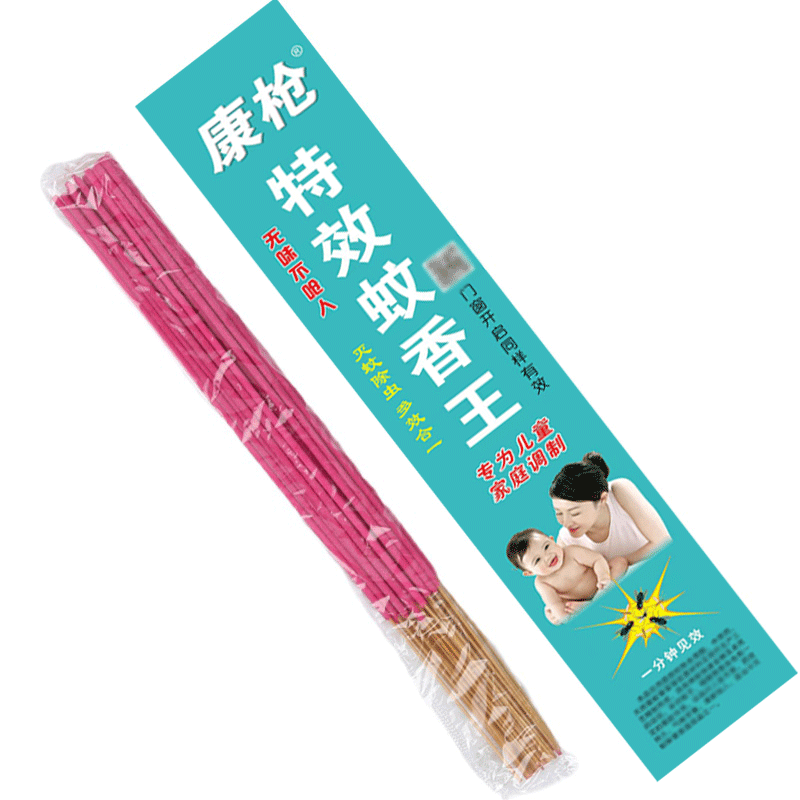 野外露营餐厅厕所香蚊蝇立式整箱
