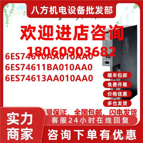 议价西门子SIMATIC S7-400/6ES7460-0AA01-0AB0/IM 461接收器接口