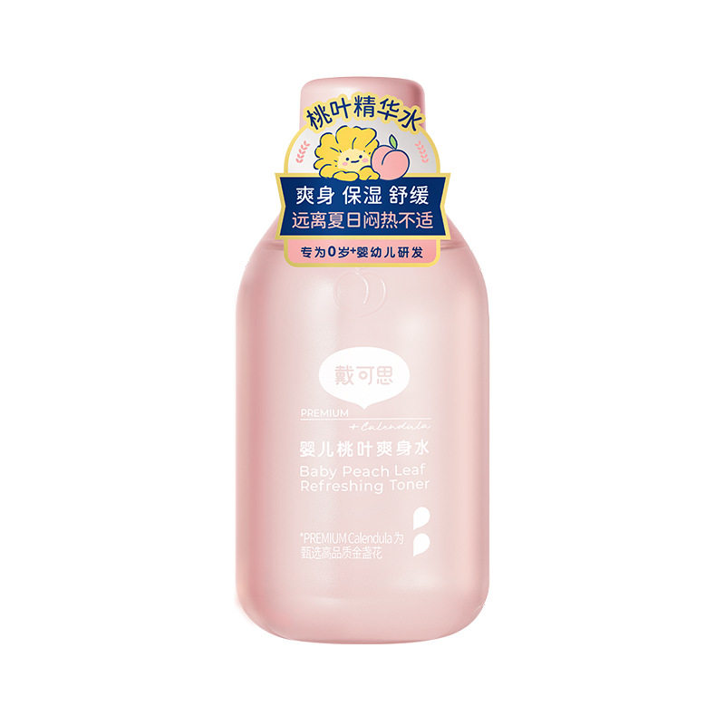 戴可思婴儿桃叶爽身水痱子水