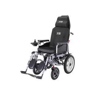 国家补贴贝稳电动轮椅智能全自动老人专用折叠便携残疾代步车