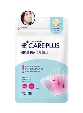 【OLIVE YOUNG】韩国进口欧利芙洋痘痘贴服帖不卷边祛痘装饰