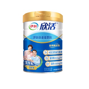 伊利高钙富硒中老年奶粉益生菌营养品早餐成人送礼老年1600g礼盒