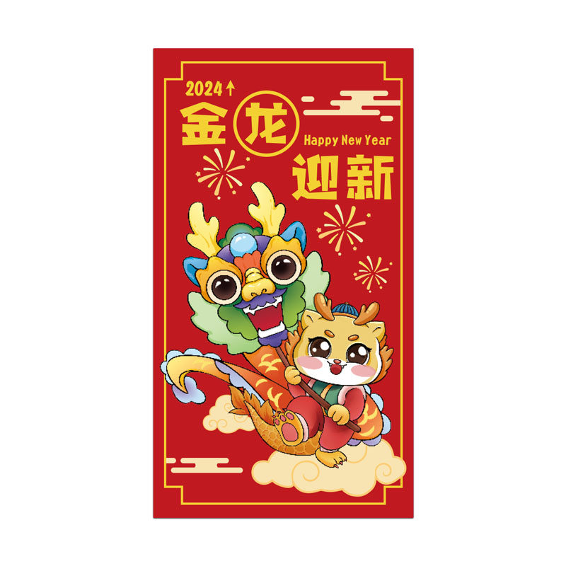 龙年新年装饰墙贴饭店玻璃门贴纸