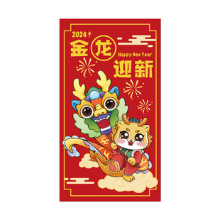 2024龙年新年发财餐饮饭店过年墙面装饰玻璃门贴纸客厅玄关墙贴画