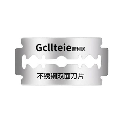进口不锈钢双面刀片刮胡刀手动剃须刀片老式手动胡子刀刮脸毛刀片