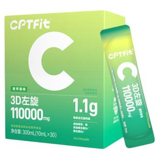 康比特左旋肉碱3D运动液体左旋十万高纯度液态右碱粉官方旗舰店