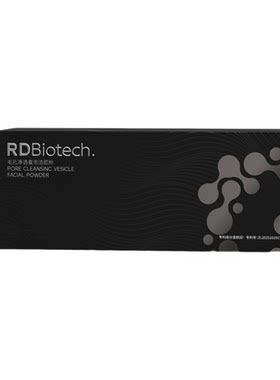 容大生物毛孔净透囊泡洁颜粉