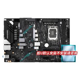 英特尔i5 12100F 13100铭瑄挑战者H610M终结者B760ITX主板CPU套装