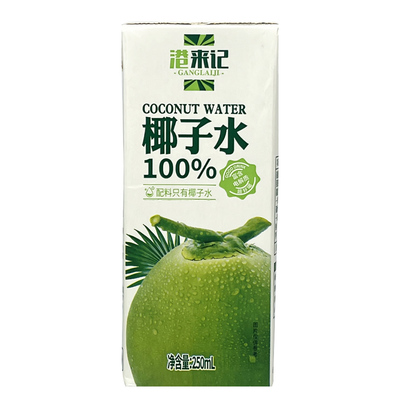 港来记100%无菌冷灌纯果蔬汁