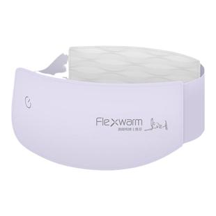 飞乐思护宫暖腰带女生大姨妈肚子疼宫寒调理发热敷礼物充电宝实用