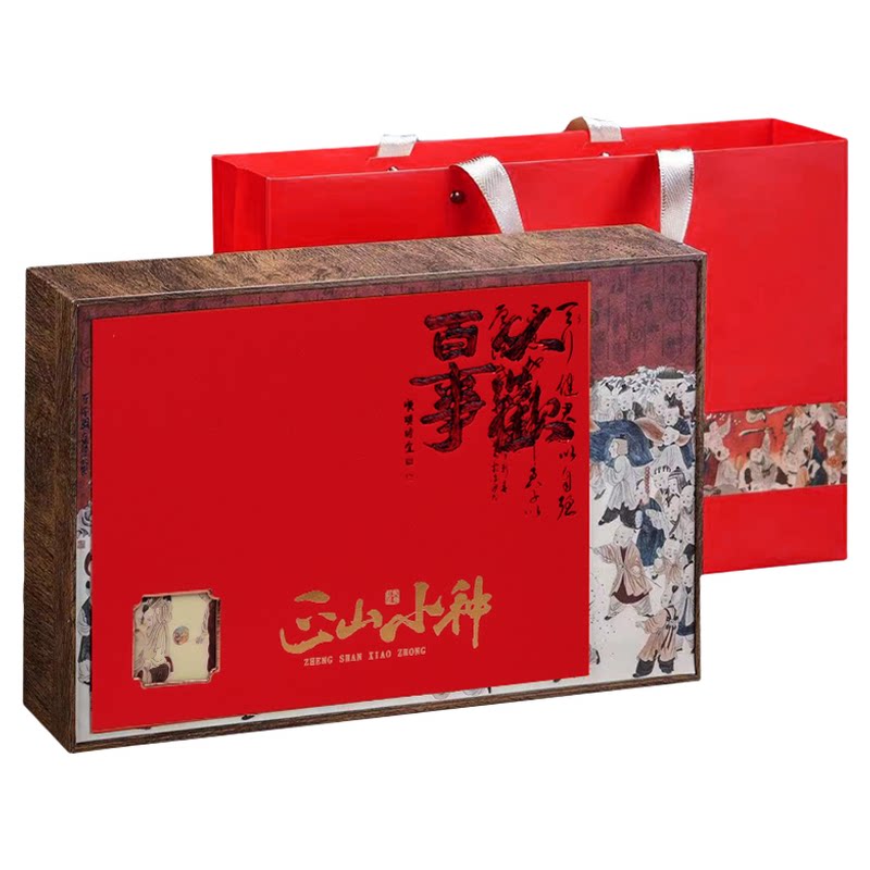 正山小种红茶礼盒50包250g