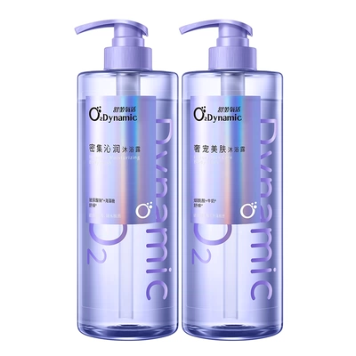 舒蕾氧活密集沁润奢宠美肤沐浴露