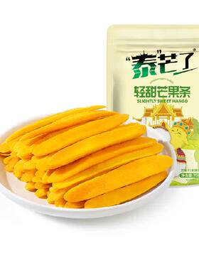 泰芒了厚切芒果干天然果味70g