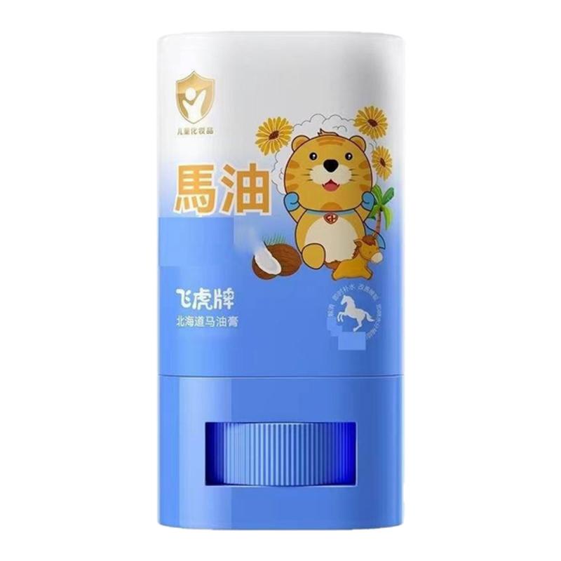 儿童马油膏秋冬防冻防裂保湿霜