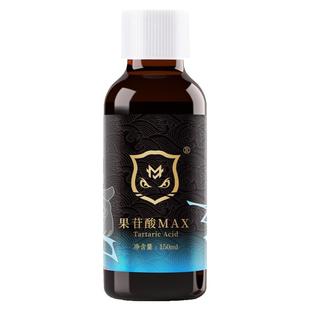 穿透王果甘酸发酵果酸诱鱼剂黑坑高温夏季偷驴回锅鱼饵小药添加剂