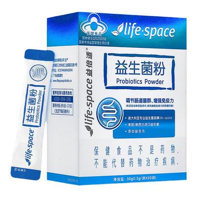 带防伪】lifespace益倍适益生菌